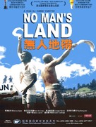 No Man&#039;s Land - Chinese Movie Poster (xs thumbnail)