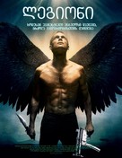 Legion - Georgian Movie Poster (xs thumbnail)