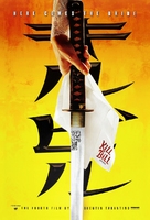 Kill Bill: Vol. 1 - Teaser movie poster (xs thumbnail)