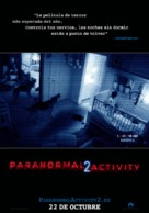 Paranormal Activity 2 - Spanish Movie Poster (xs thumbnail)