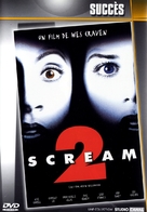 Scream 2 - French DVD movie cover (xs thumbnail)