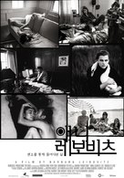 &quot;American Masters&quot; - South Korean Movie Poster (xs thumbnail)
