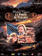 Heaven&#039;s Gate - Canadian DVD movie cover (xs thumbnail)