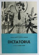 The Great Dictator - Romanian Movie Poster (xs thumbnail)