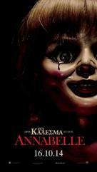 Annabelle - Greek Movie Poster (xs thumbnail)