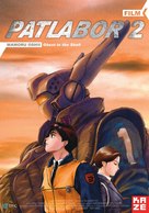 Kid&ocirc; keisatsu patoreb&acirc;: The Movie 2 - French Movie Cover (xs thumbnail)