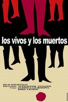 Zhivye i myortvye - Spanish Movie Poster (xs thumbnail)