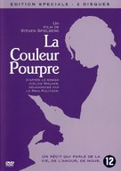 The Color Purple - French Movie Cover (xs thumbnail)