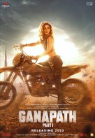 Ganapath - Indian Movie Poster (xs thumbnail)