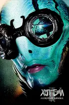 Hellboy II: The Golden Army Poster