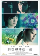 Hun seung wor nei choi yut hei - Hong Kong Movie Poster (xs thumbnail)