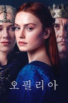 Ophelia - South Korean Video on demand movie cover (xs thumbnail)
