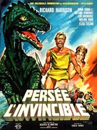 Perseo l&#039;invincibile - French Movie Poster (xs thumbnail)