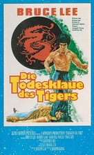 Jia gao shou - German VHS movie cover (xs thumbnail)
