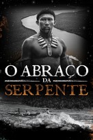 El abrazo de la serpiente - Brazilian Movie Cover (xs thumbnail)