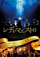 The Conductor - Japanese Movie Poster (xs thumbnail)