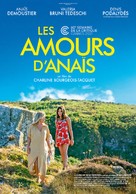 Les amours d&#039;Ana&iuml;s - Swiss Movie Poster (xs thumbnail)