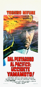 Reng&ocirc; kantai shirei ch&ocirc;kan: Yamamoto Isoroku - Italian Movie Poster (xs thumbnail)