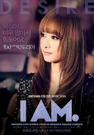 I Am - South Korean Movie Poster (xs thumbnail)