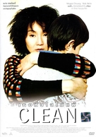 Clean - Thai poster (xs thumbnail)