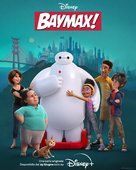 &quot;Baymax!&quot; - Italian Movie Poster (xs thumbnail)