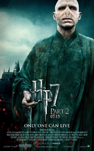 Harry Potter and the Deathly Hallows - Part 2 - Movie Poster (xs thumbnail)