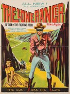 The Lone Ranger Rides Again - Indian Movie Poster (xs thumbnail)