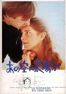 The Other Side of the Mountain - Japanese Movie Poster (xs thumbnail)