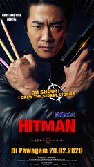 Hitman: Agent Jun - Malaysian Movie Poster (xs thumbnail)