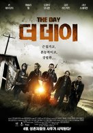 The Day - South Korean Movie Poster (xs thumbnail)