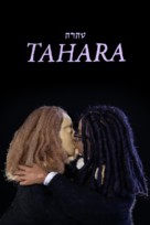 Tahara - Movie Cover (xs thumbnail)