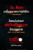 Bloodshot - Thai Logo (xs thumbnail)