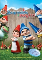 Gnomeo &amp; Juliet - Greek DVD movie cover (xs thumbnail)