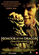 Tom Yum Goong - Dutch Movie Poster (xs thumbnail)