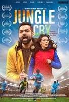 Jungle Cry - Indian Movie Poster (xs thumbnail)