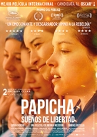 Papicha - Spanish Movie Poster (xs thumbnail)