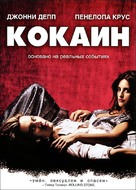 Blow - Russian DVD movie cover (xs thumbnail)
