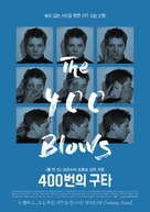 Les quatre cents coups - South Korean Re-release movie poster (xs thumbnail)