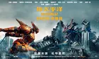 Pacific Rim: Uprising Poster