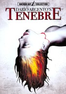 Tenebre - Japanese Movie Cover (xs thumbnail)