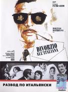 Divorzio all&#039;italiana - Russian DVD movie cover (xs thumbnail)