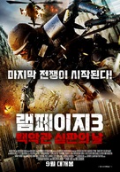 Rampage: President Down - South Korean Movie Poster (xs thumbnail)