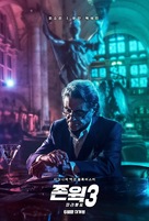 John Wick: Chapter 3 - Parabellum - South Korean Movie Poster (xs thumbnail)