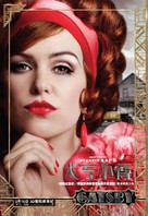 The Great Gatsby - Hong Kong Movie Poster (xs thumbnail)