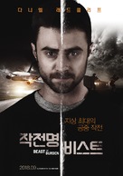 Beast of Burden - South Korean Movie Poster (xs thumbnail)