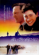 October Sky - Japanese Movie Poster (xs thumbnail)
