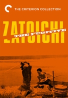 Zat&ocirc;ichi ky&ocirc;j&ocirc;-tabi - Movie Cover (xs thumbnail)