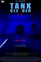 Tank Cleaner - Indian Movie Poster (xs thumbnail)
