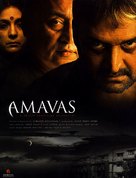 Amavas - poster (xs thumbnail)