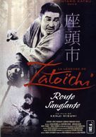 Zat&ocirc;ichi chikemuri kaid&ocirc; - French DVD movie cover (xs thumbnail)